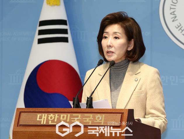 ▲나경원 국민의힘 의원