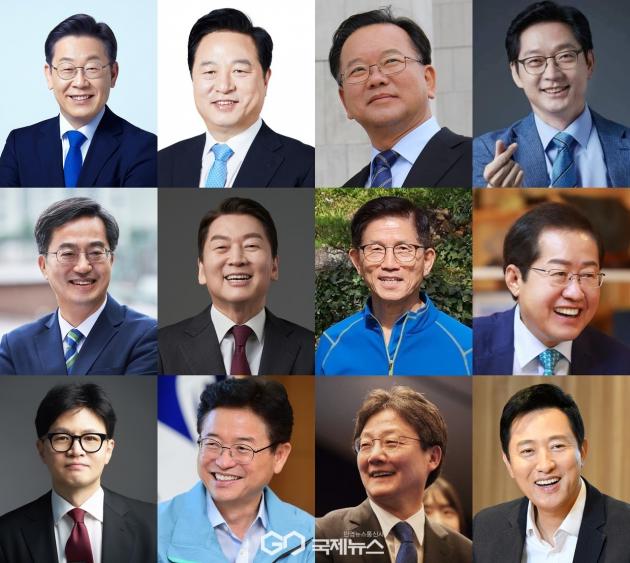 ▲제21대 대통령 선거 출마 예정 후보자들/국제뉴스DB