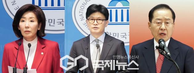 ▲나경원·한동훈·홍준표 국민의힘 대선 예비후보들은 15일 국회와 선거캠프에서 대한민국 비전 정책을 각각 발표했다./국제뉴스DB