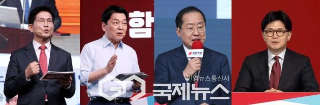▲22일 오후 김문수·안철수·한동훈·홍준표 국민의힘 대선 예비후보가 2차 경선 진출자로 확정됐다.