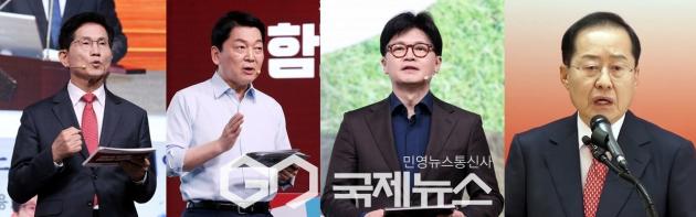 ▲김문수·안철수·한동훈·홍준표 국민의힘 대선 예비후보/국제뉴스DB