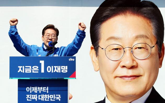 이재명 더불어민주당 대통령 후보/국제뉴스DB