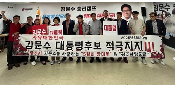 (사진제공=강희정) 경기광주지역발전협의회