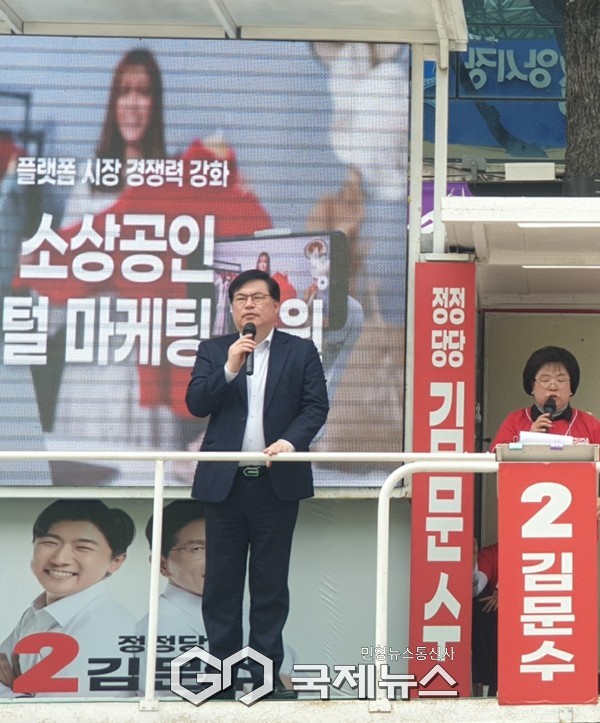 ▲유동규 전 성남도시개발공사 기획본부장도 유세차량에 올라 김문수 후보 지지 호소 사진=고정화기자