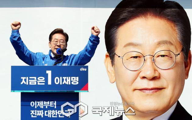 ▲이재명 더불어민주당 대통령 후보/국제뉴스DB