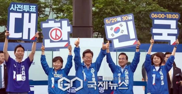▲이재명 더불어민주당 대통령 후보는 28일 오후 서울 광진구와 중랑구 집중유세에서 사전투표를 호소하고 있다./사진=이용우 기자