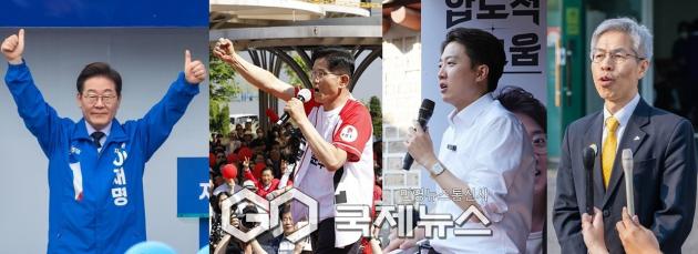 ▲제21대 대통령 선거 후보들/국제뉴스DB