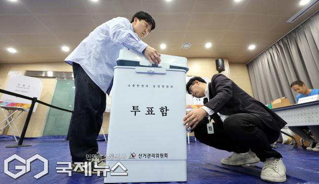 제21대 대통령선거 사전투표소