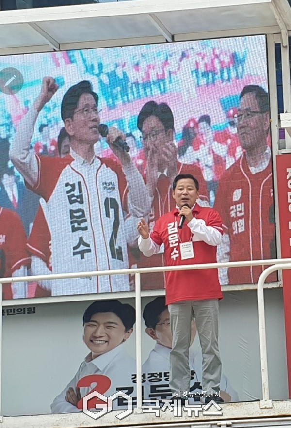▲김문수 대통령후보 유세 중인 이철규 의원 사진=고정화 기자