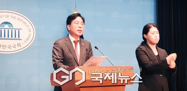 ▲ 국민의힘 송언석의원 사진=고정화 기자