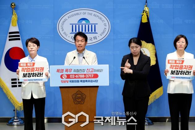▲진보당 윤종오·전종덕·정혜경 의원은 18일 오전 국회 소통관에서 기자회견을 열고 오는 9월 30일까지 폭염·폭우 감시단을 운영한다고 밝히고 있다./사진=이용우 기자