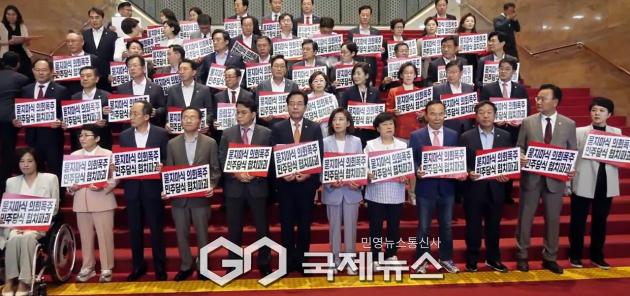 ▲국민의힘은 27일 오후 국회 본회의에 불참한 가운데 본관 로텐더홀 계단에서 더불어민주당의 상임위원장 강행 선출을 강력하게 규탄하고 있다./사진=이용우 기자