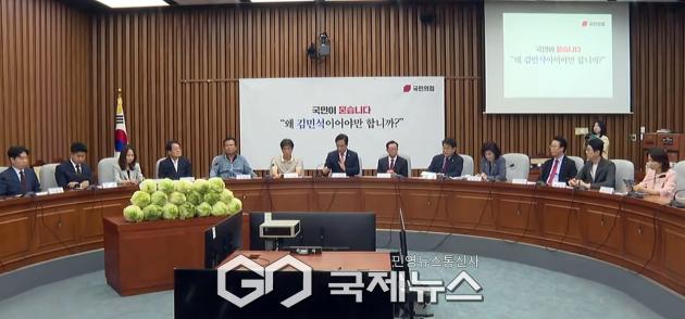 ▲국민의힘은 30일 오전 국회에서 김민석 국무총리 후보자의 국민청문회를 개최하고 있다./사진=이용우 기자