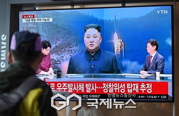 국제뉴스/DB