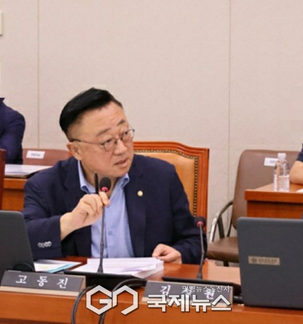 ▲국민의힘 고동진의원 사진=고정화 기자